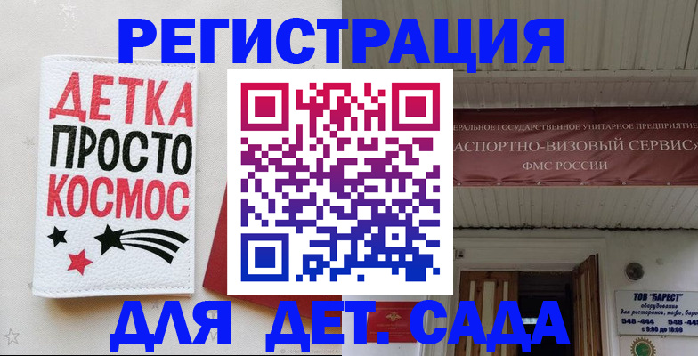 временная регистрация надежно в Красноуфимске