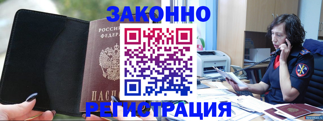 регистрация для школы в Красноуфимске